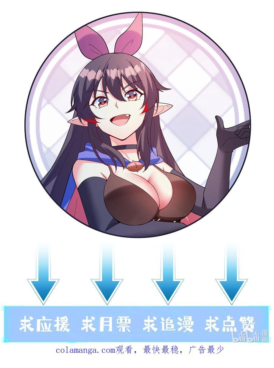 118 黄泉魔女56