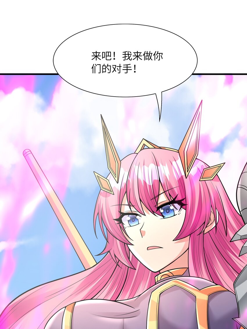 062 再遇罗罗莎24
