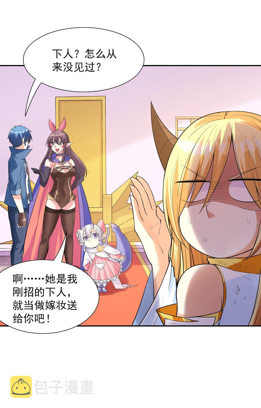 038 今晚来我房间35