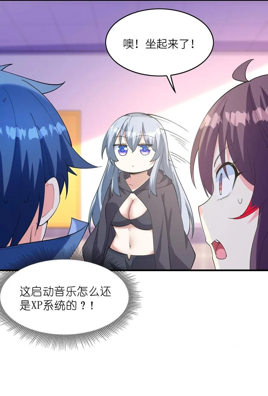 150 我的xp系统狠正常53