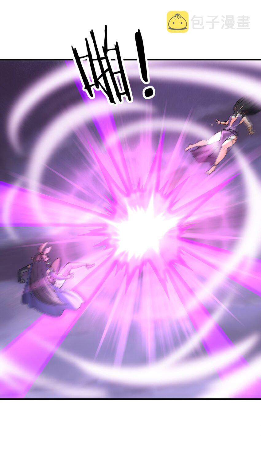 080 魔女VS魔女12