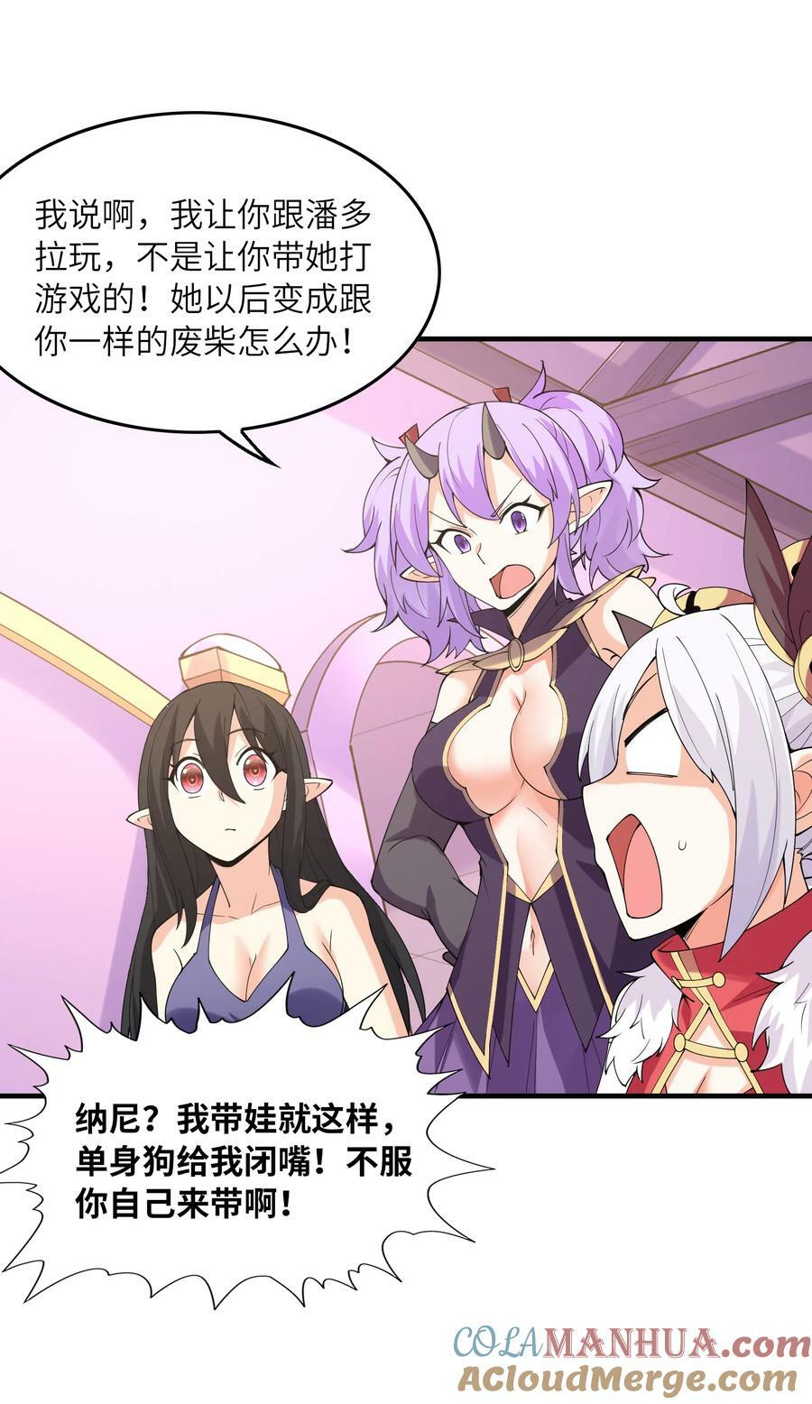 095 世界的真相？27