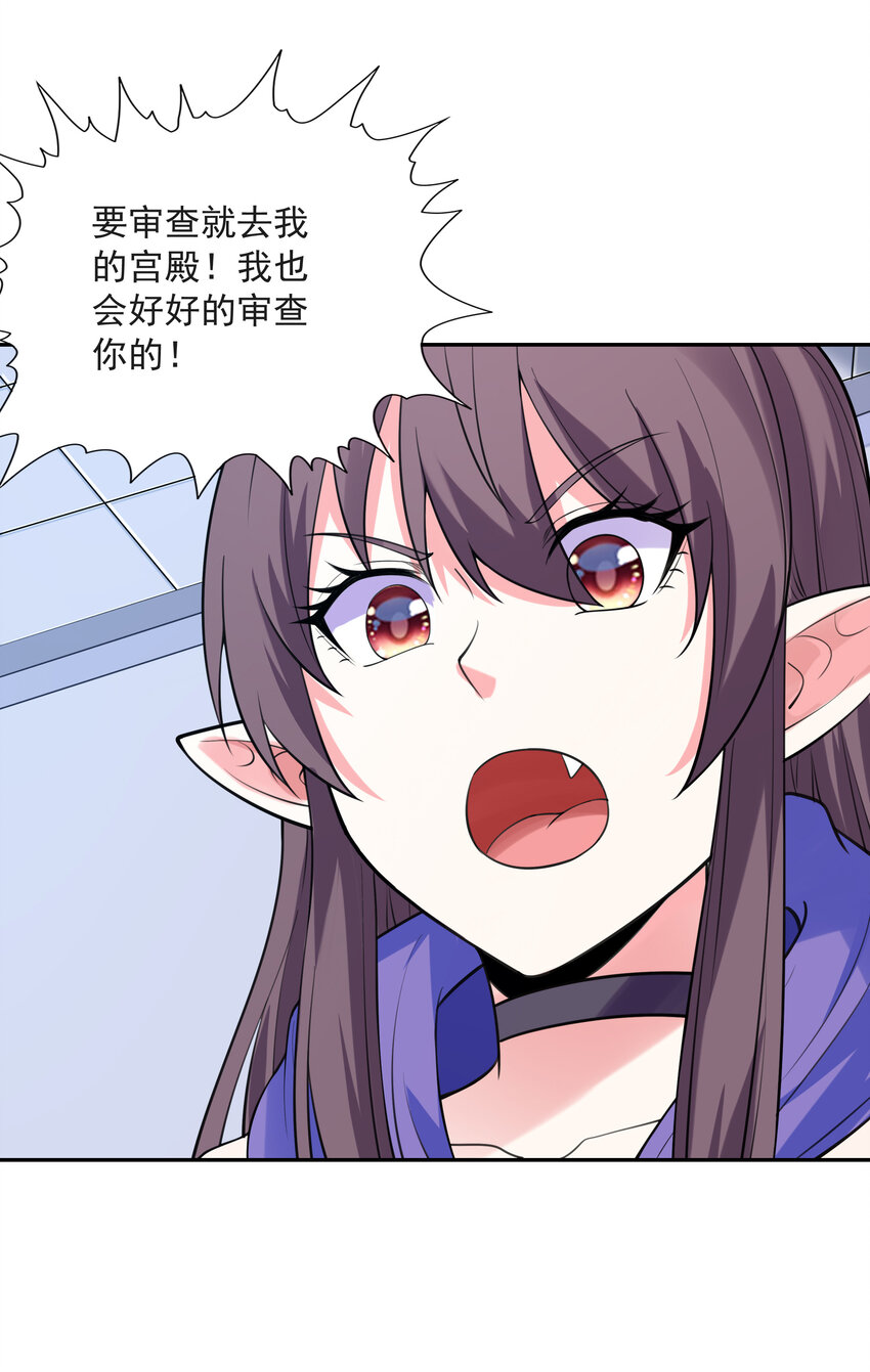 12 三人一起睡吧！44