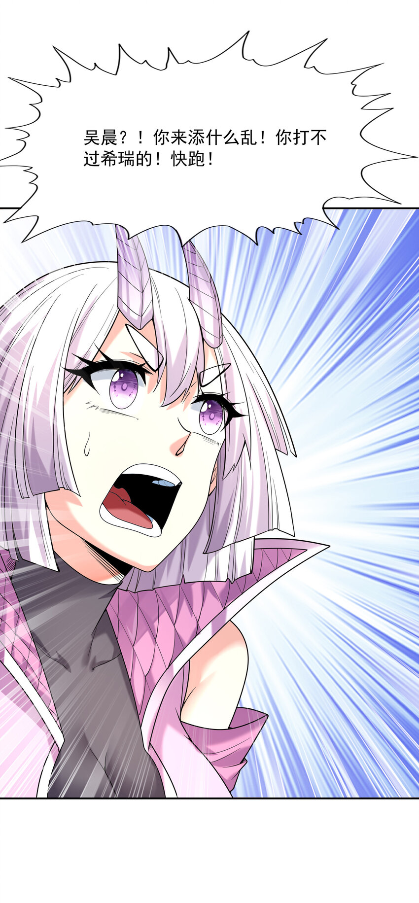32 超变身61