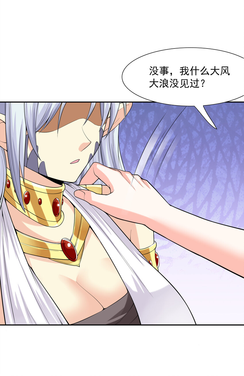 10 晨曦之城21
