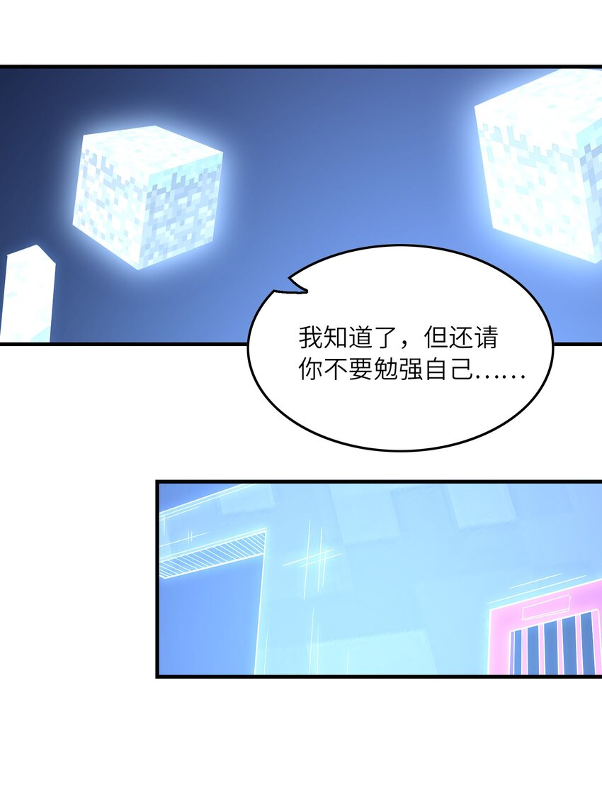 077 我们来玩游戏吧40
