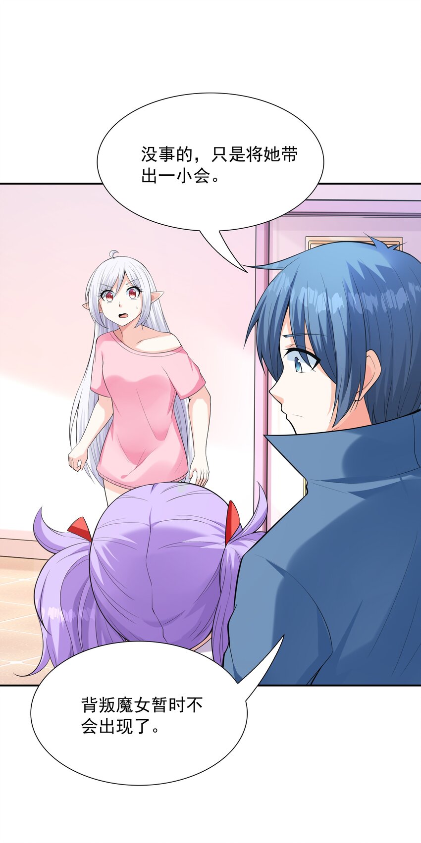 042 魔女超敏感66