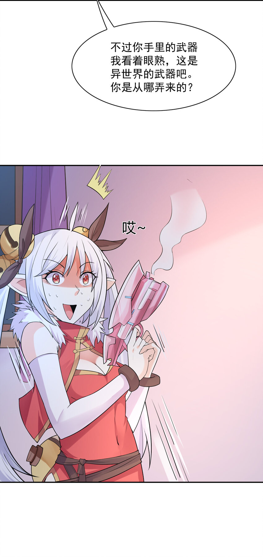 13 魔女是死宅49