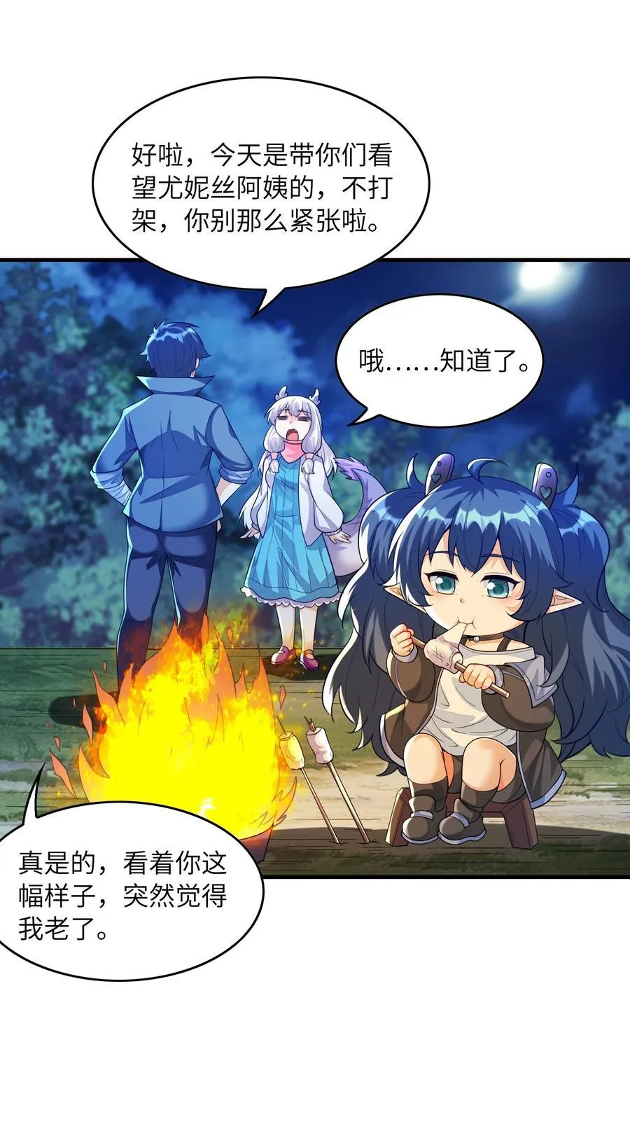 145 外婆抢外孙女了！20