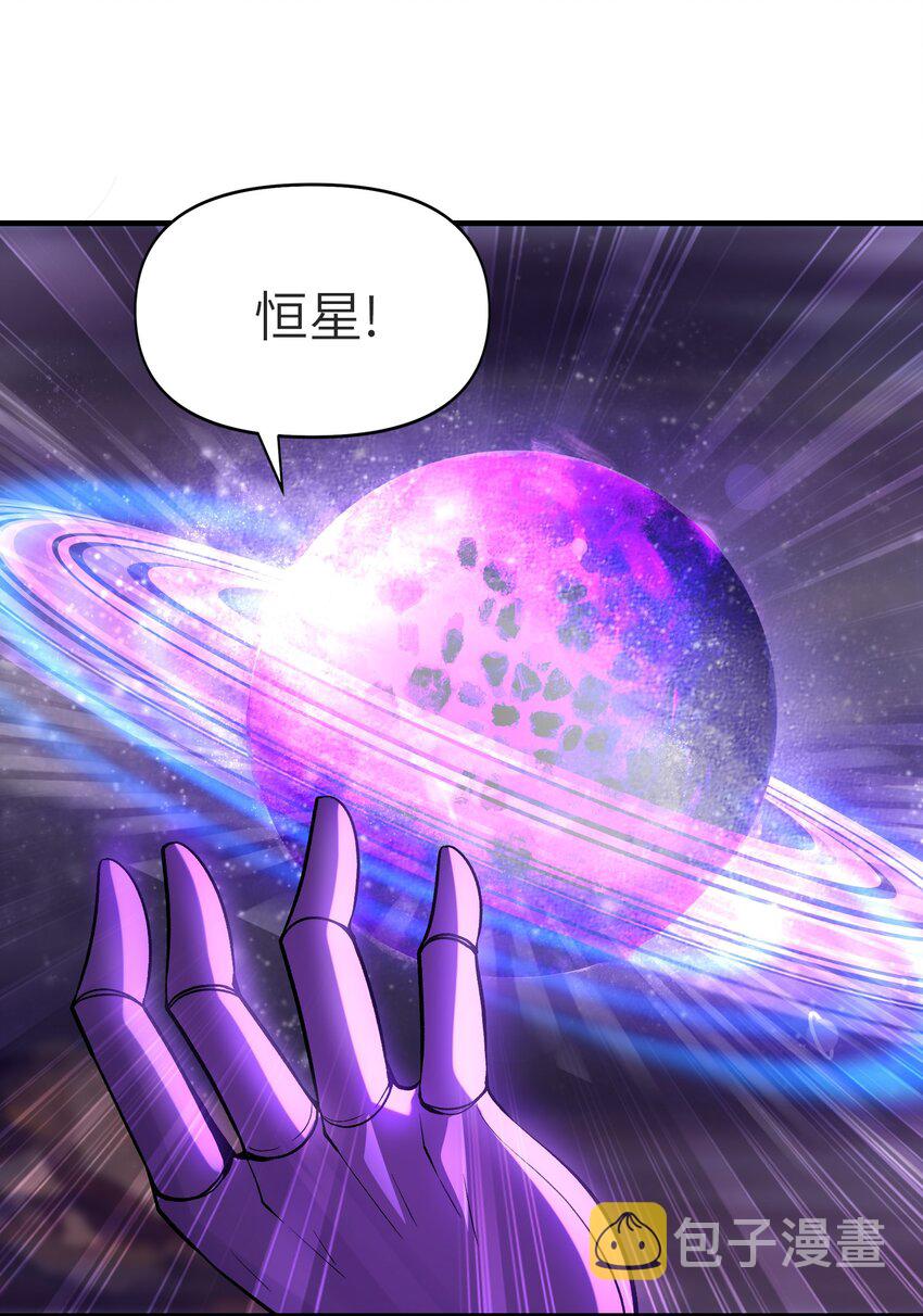 069 伽玛射线·爆29