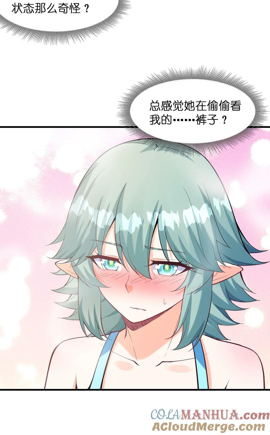 096 创世神的使命57