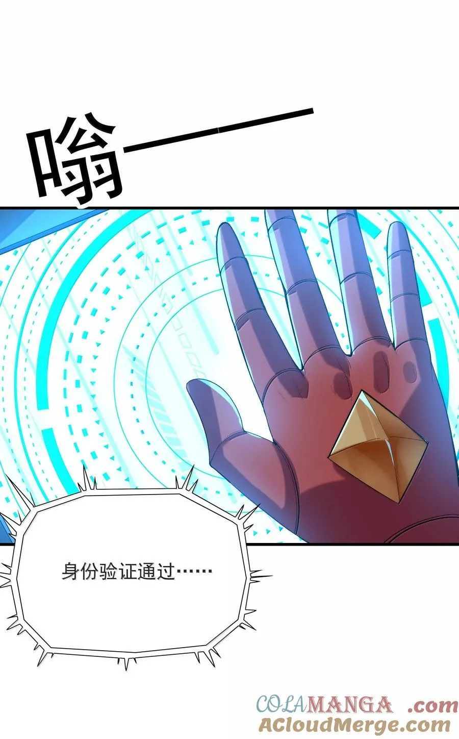 156 成神就是这么简单48