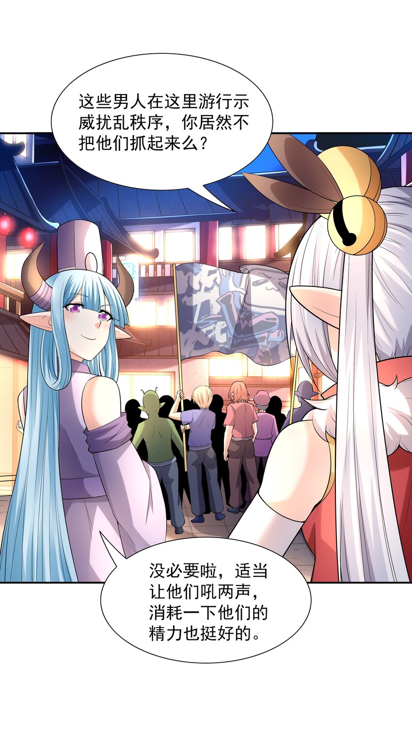 048 女尊领地11