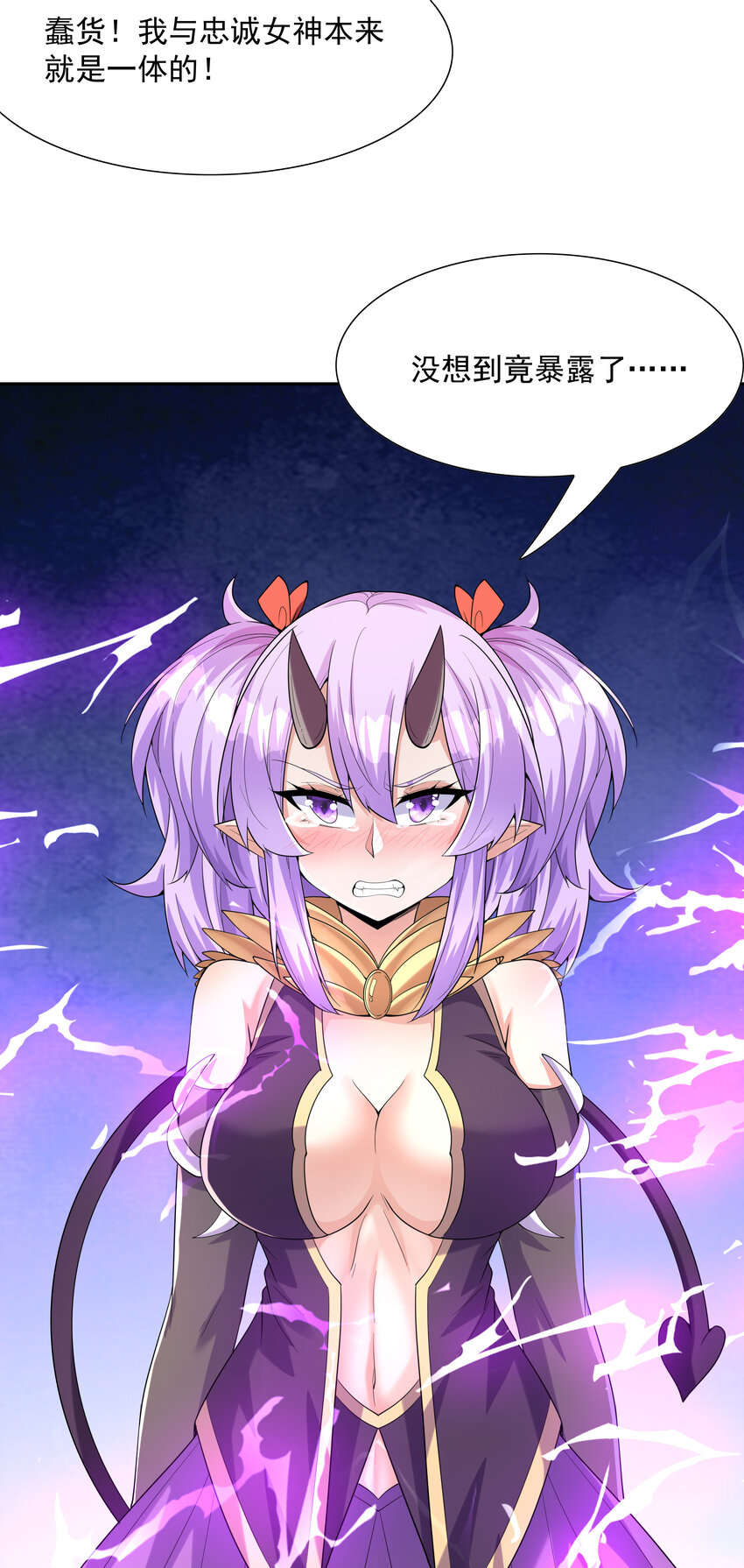 31 魔女的初吻66