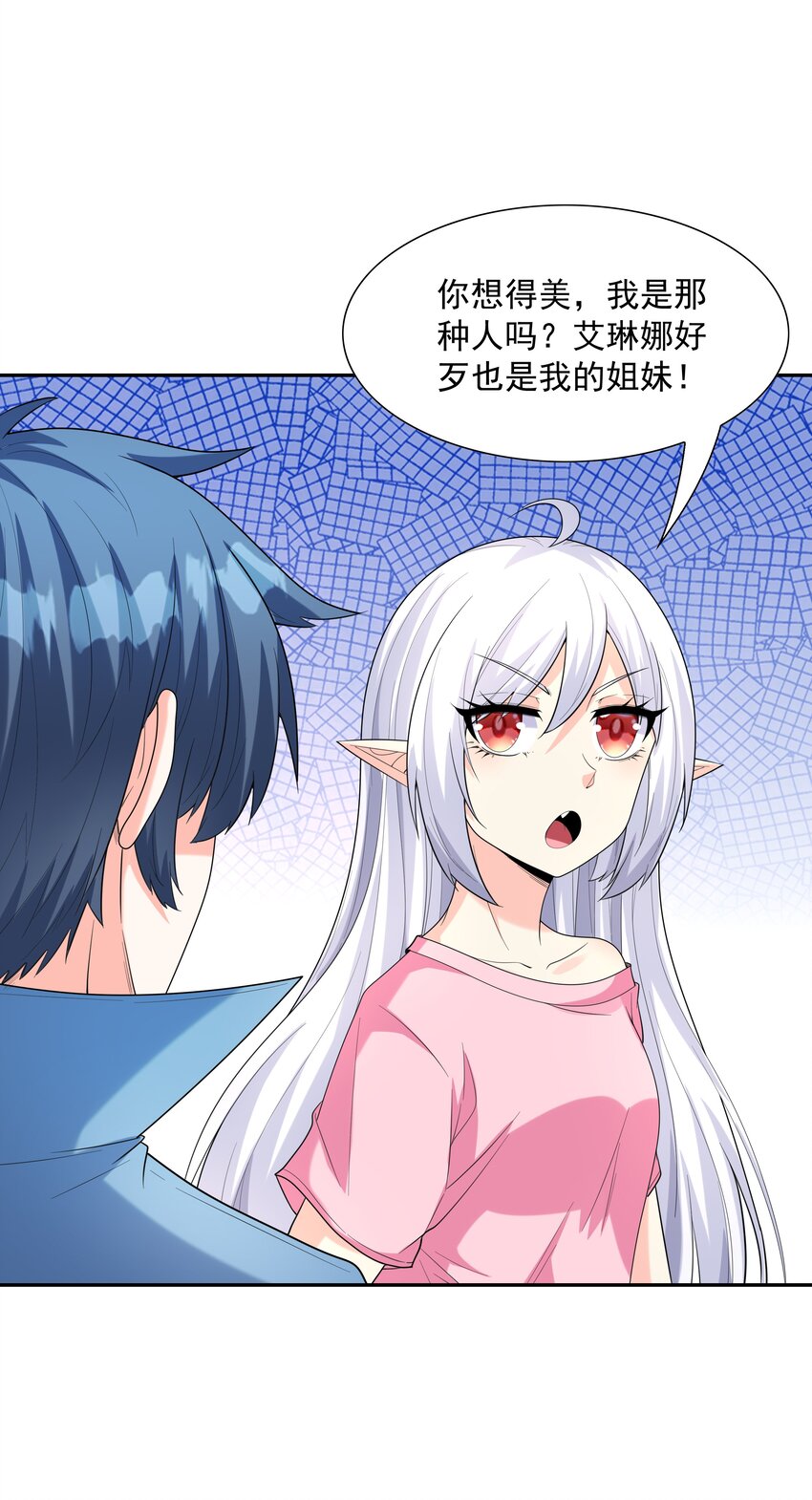 042 魔女超敏感20