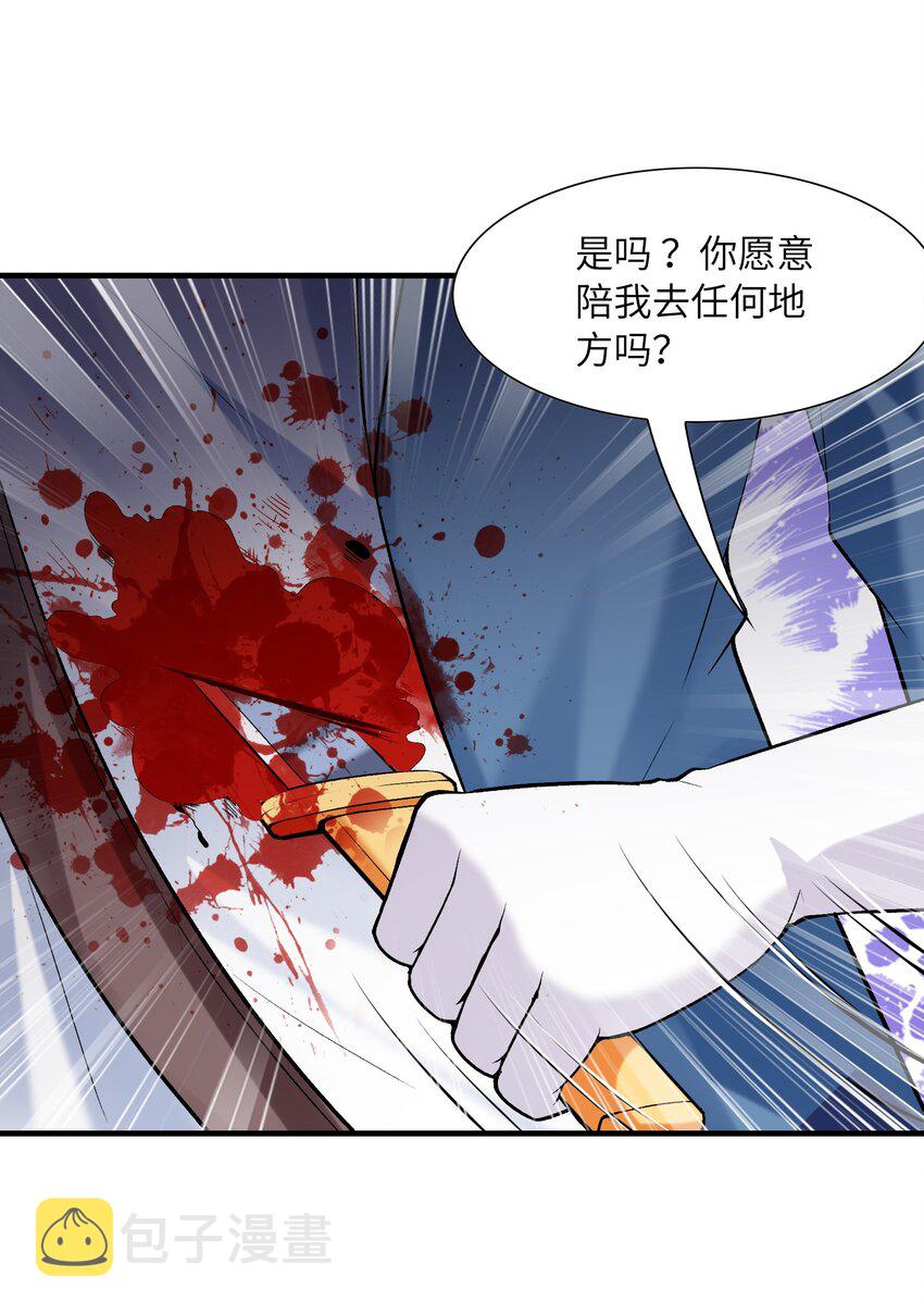 062 再遇罗罗莎50