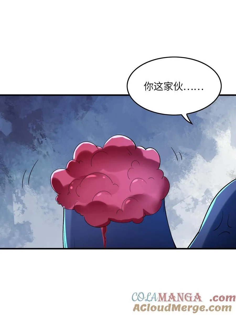 151 女神充电宝33