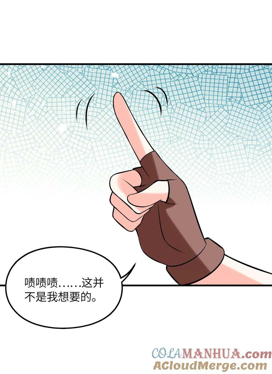 100 攻略晨曦之星24