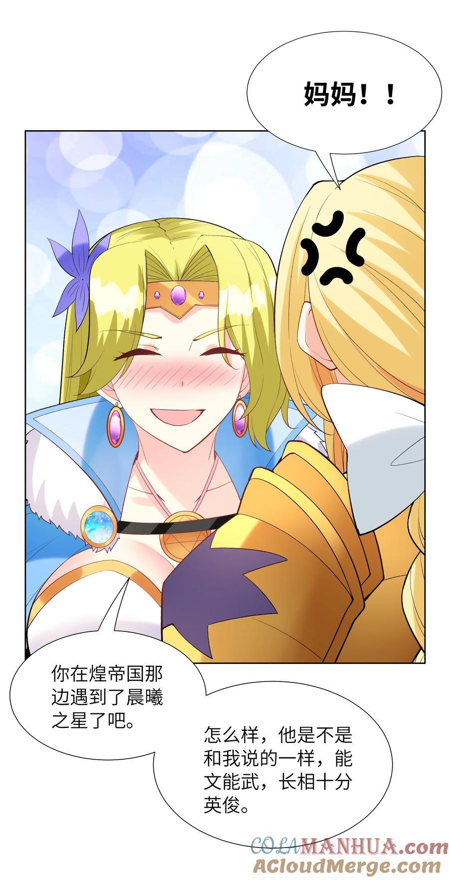 114 见家长27
