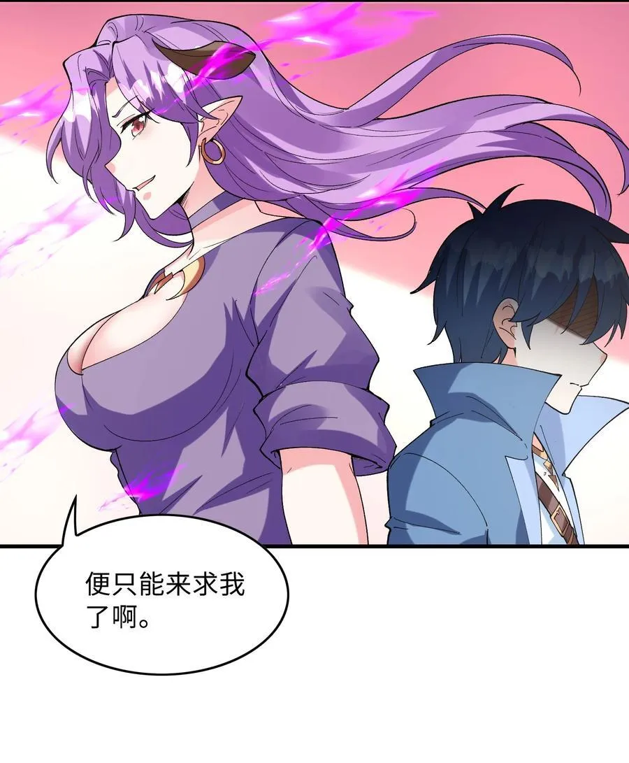 148 我们所期望的结局41
