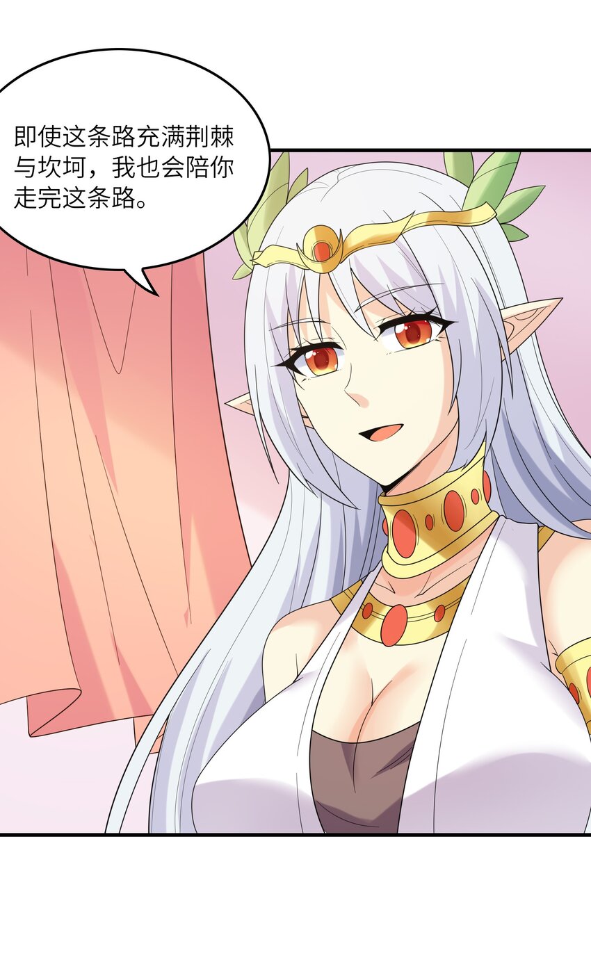 083 蒂芙尼的决心15