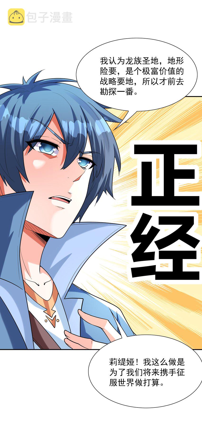 038 今晚来我房间23