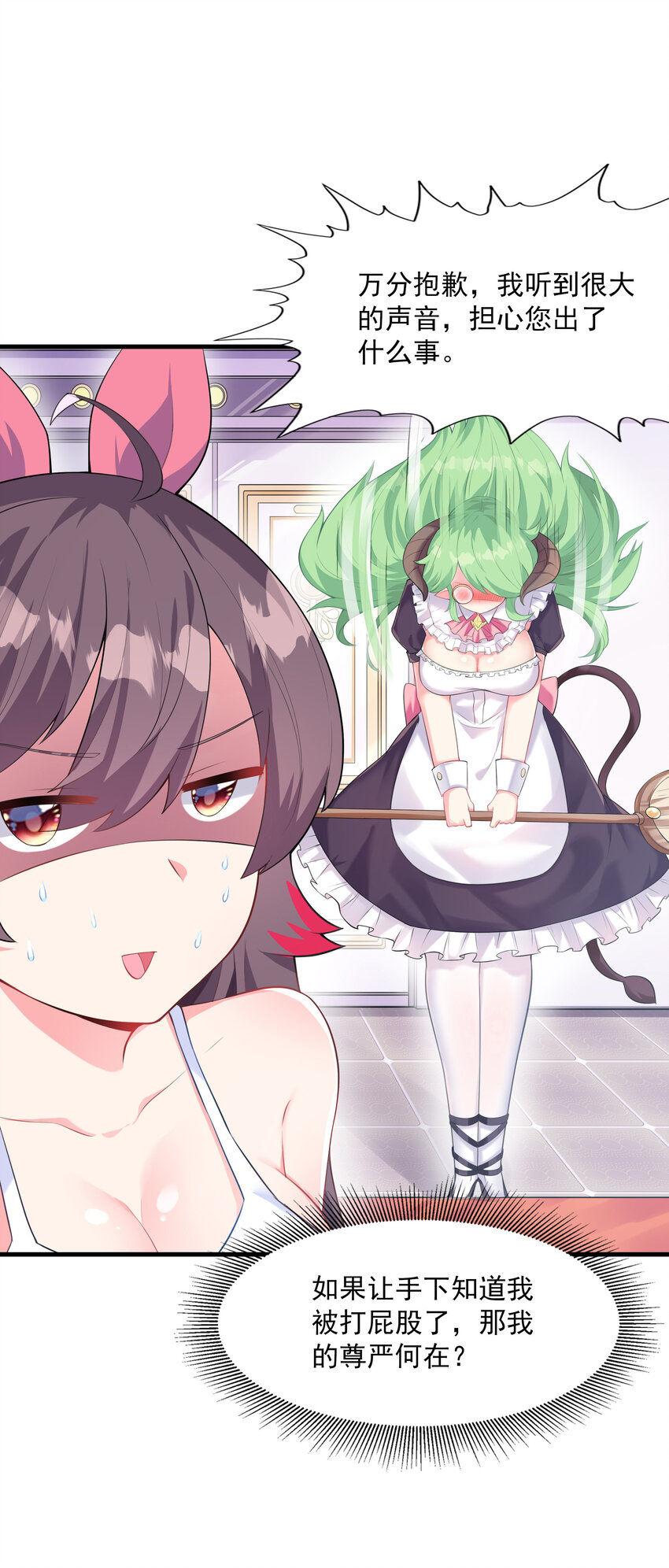 02 我，指环王！5