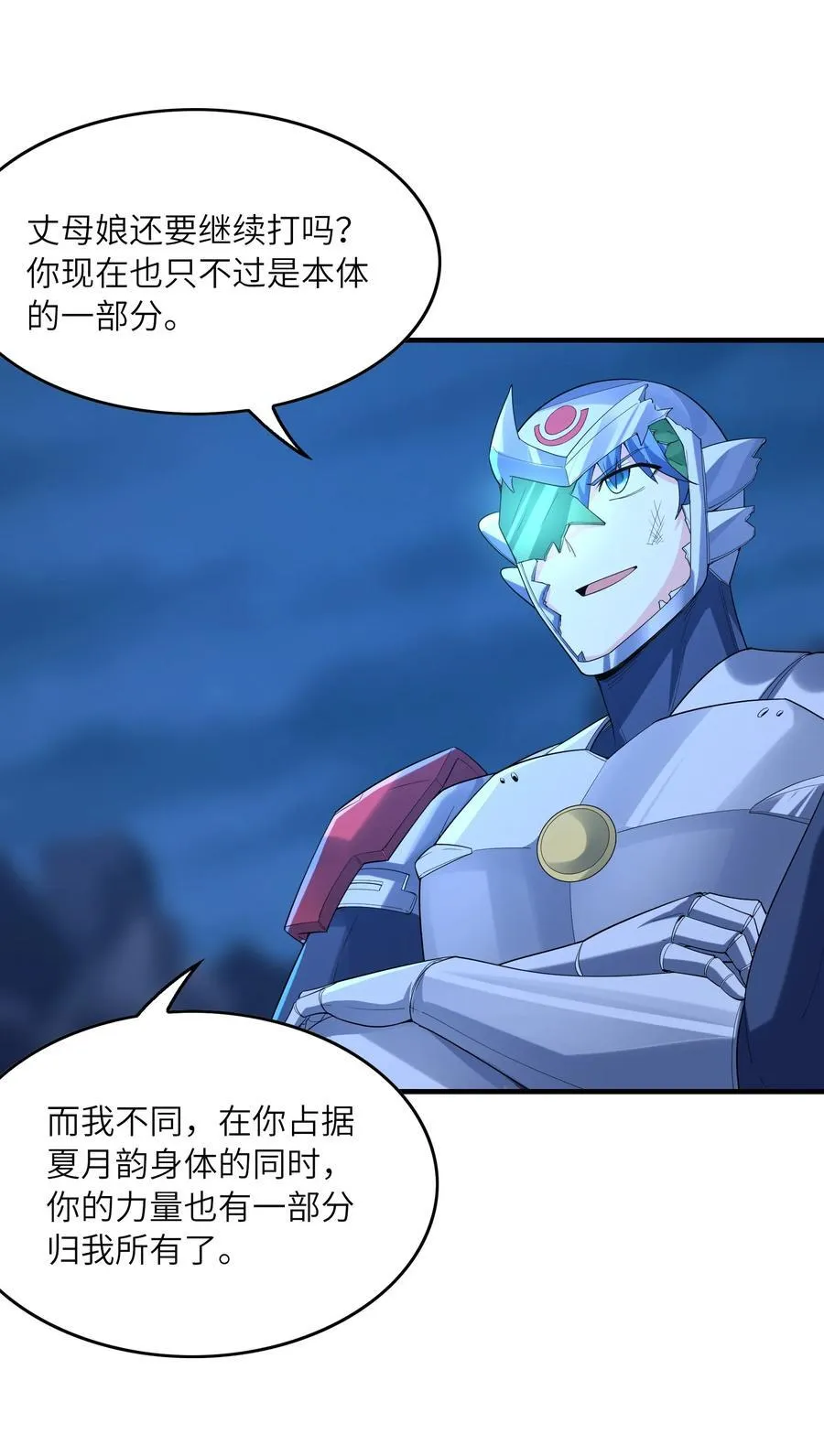 135 正义二对一38