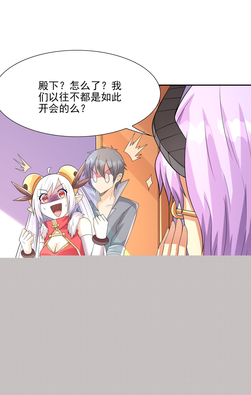 23 补魔术发动29