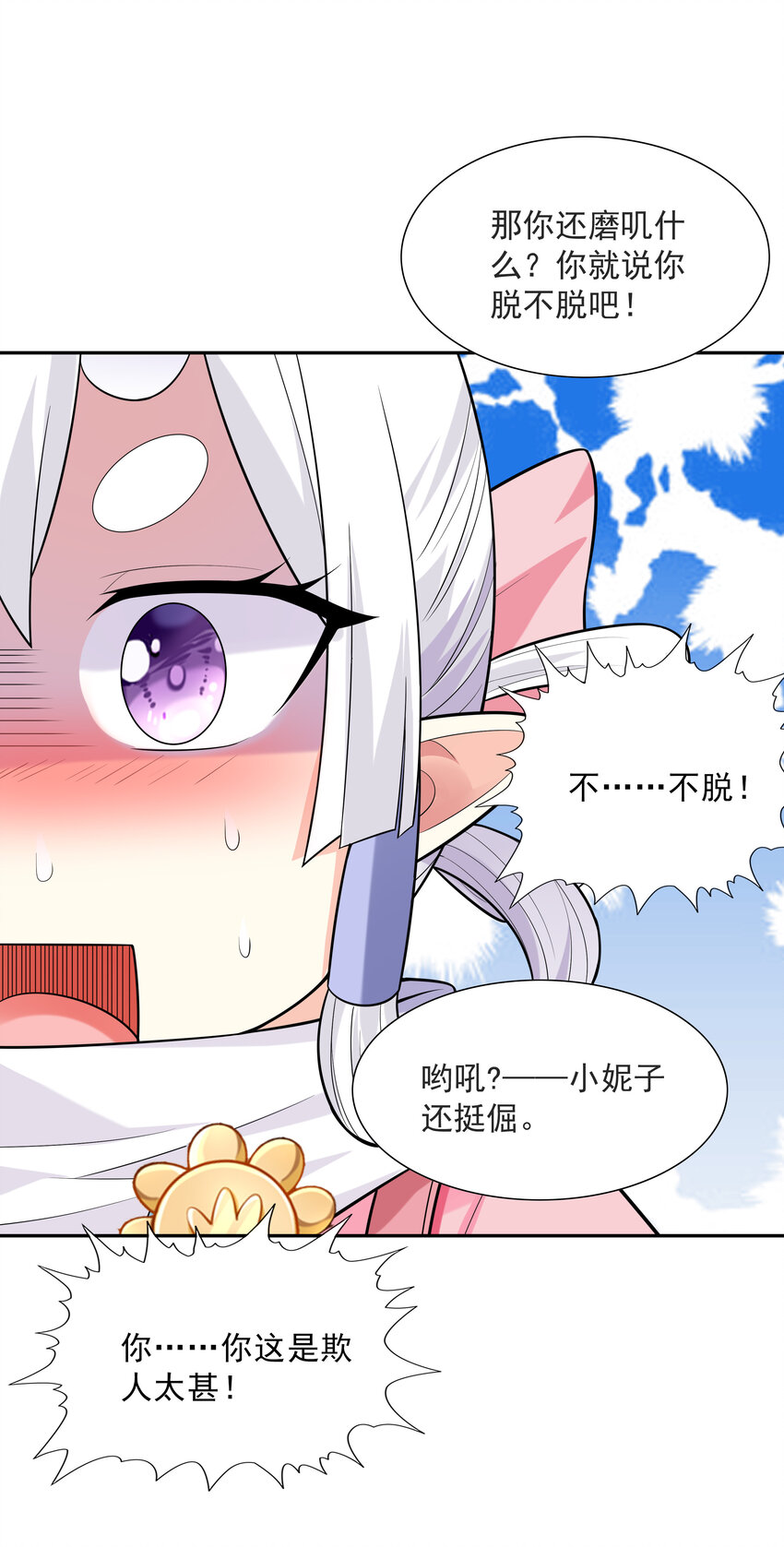 18 输了就脱衣服33