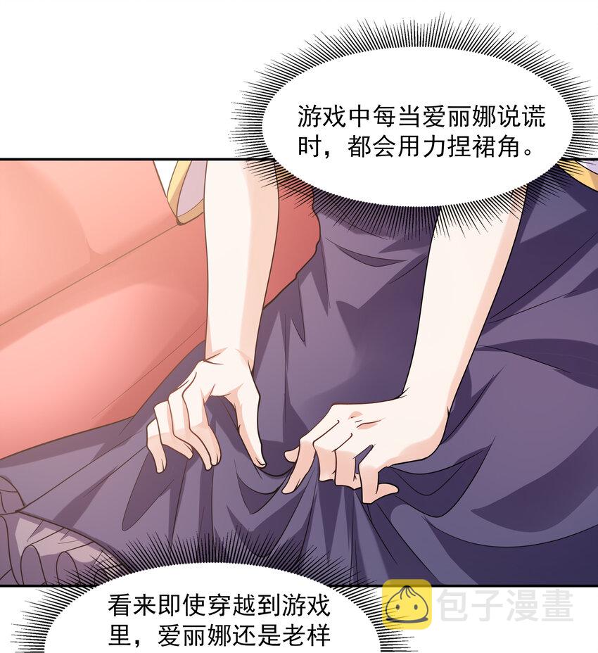 30 纠结的女神55