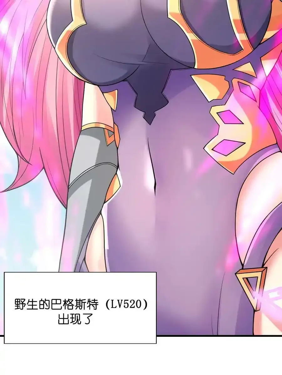 062 再遇罗莎莎25