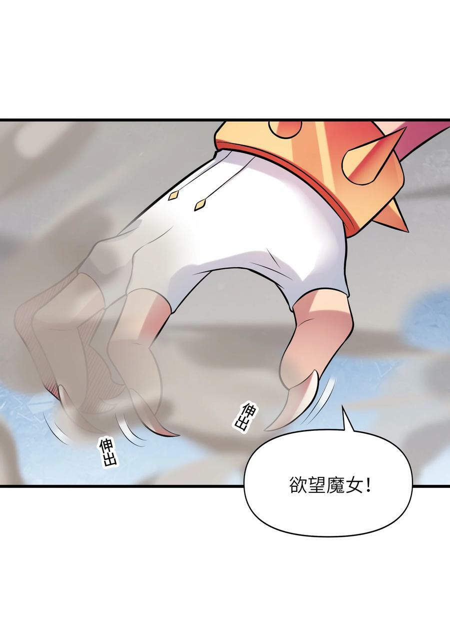 097 为了精灵族的繁衍55