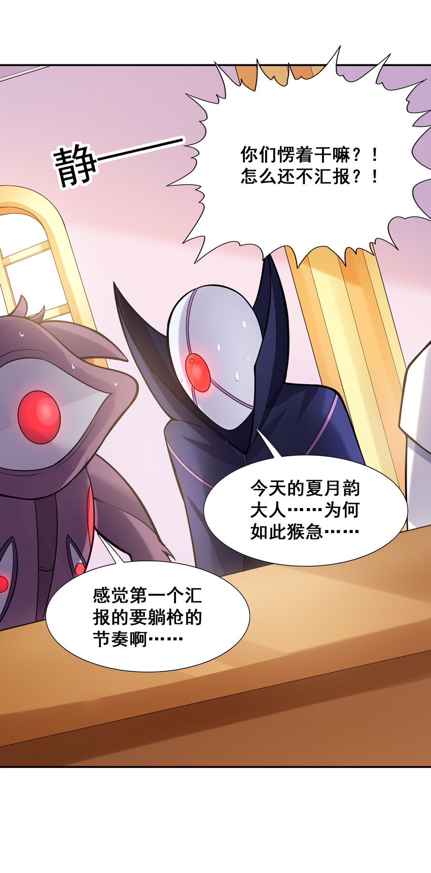 23 补魔术发动26