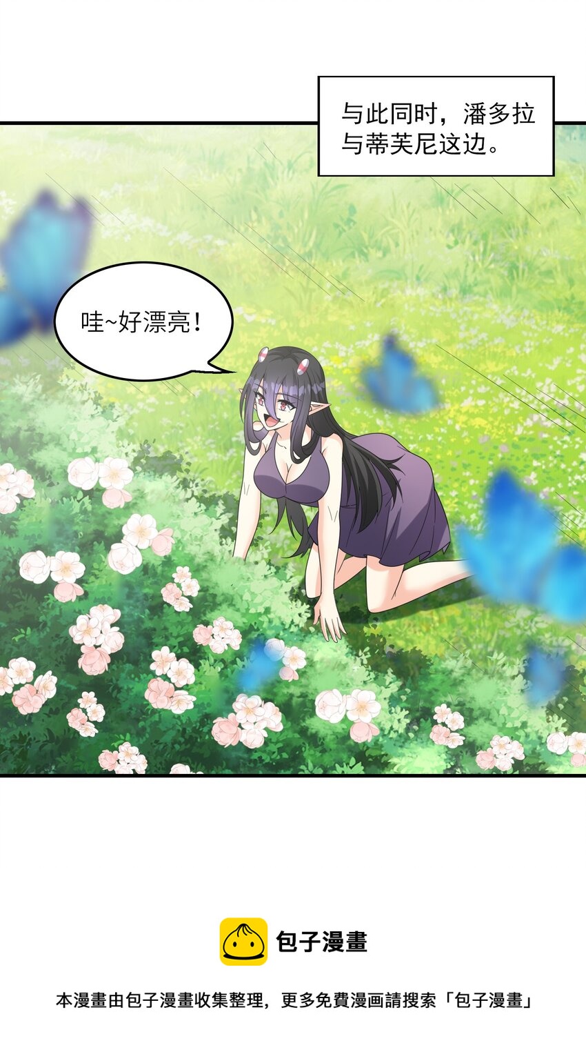 083 蒂芙尼的决心49