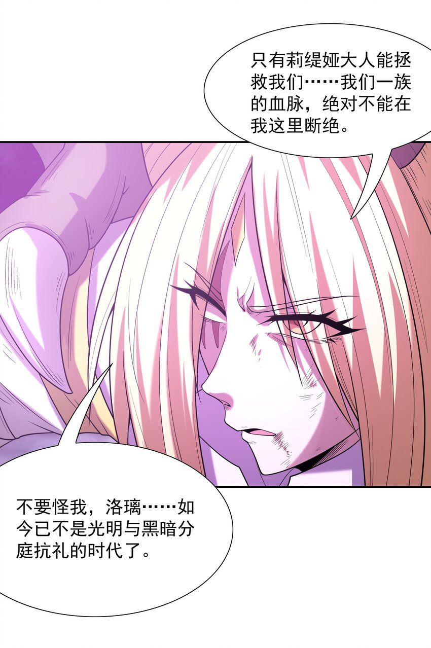 035 我要榨干你8