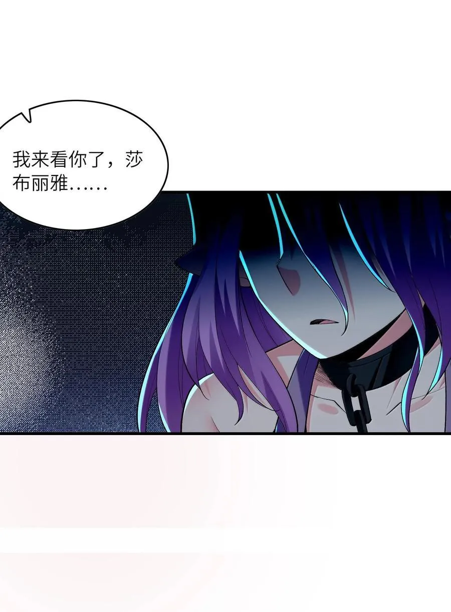 156 成神就是这么简单50