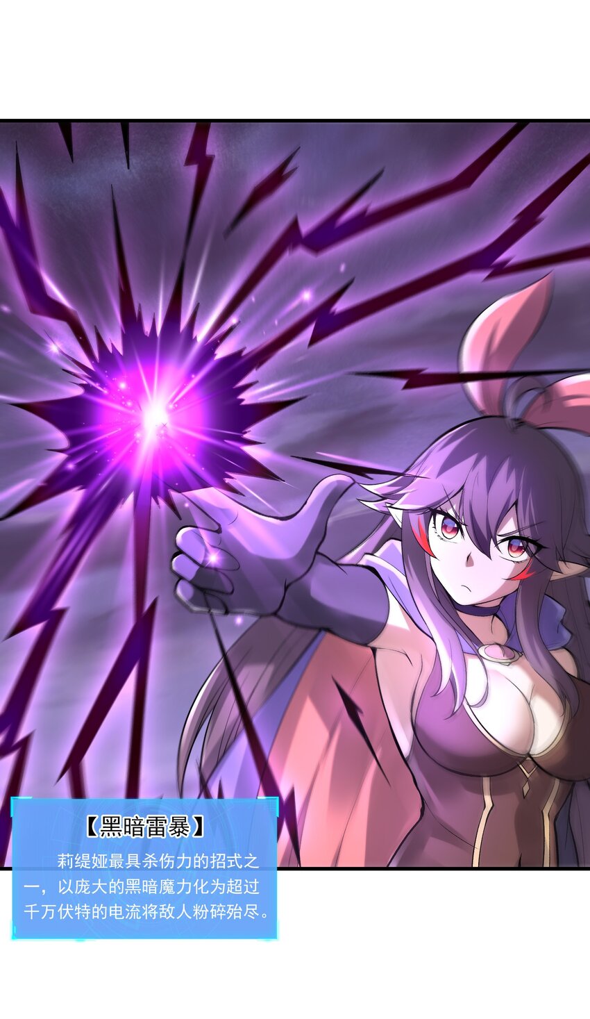 080 魔女VS魔女18