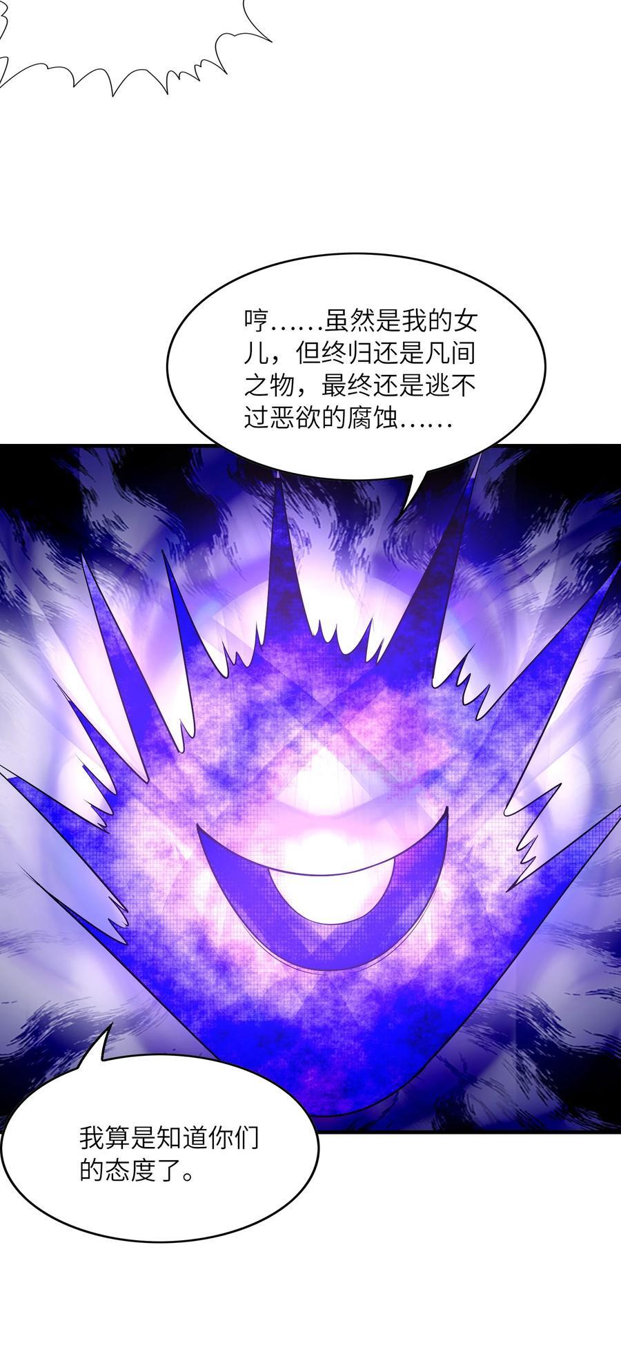 112 出发天界！23