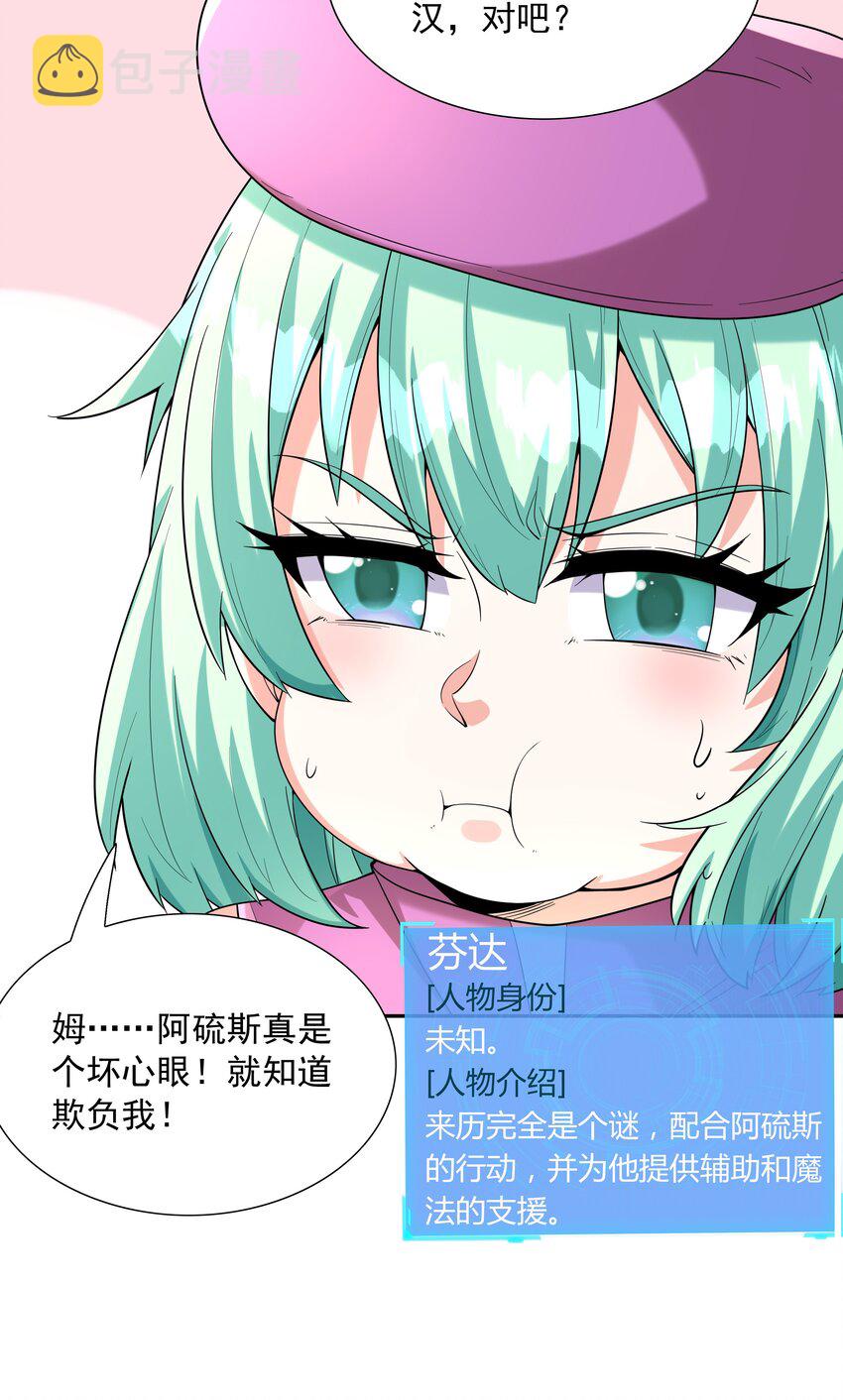 048 女尊领地42
