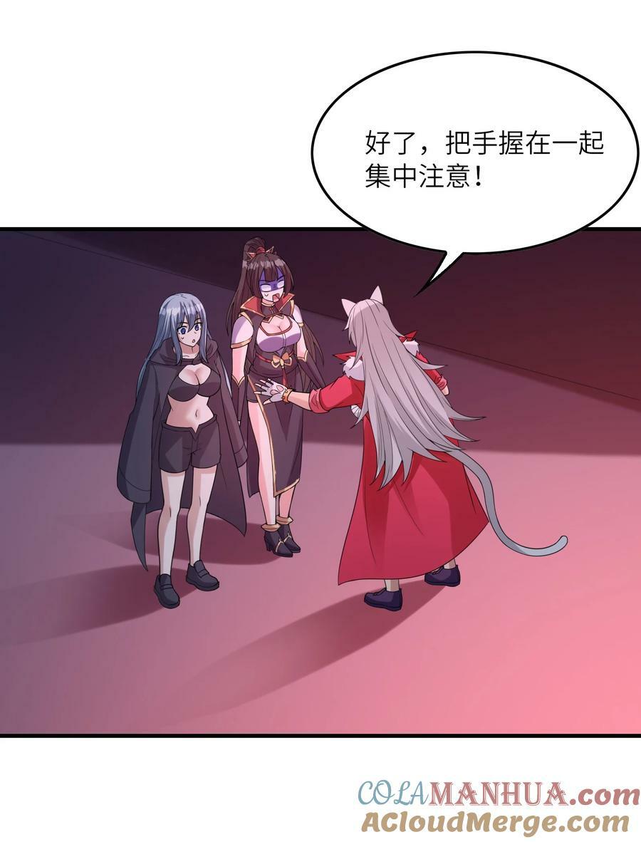 103 女神合体技36