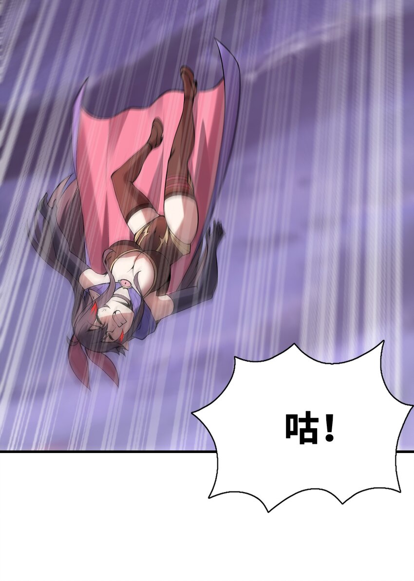 080 魔女VS魔女26