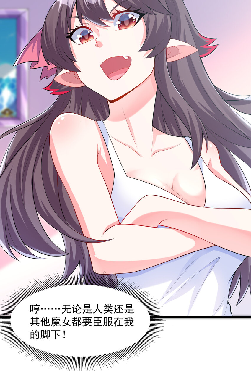 02 我，指环王！28