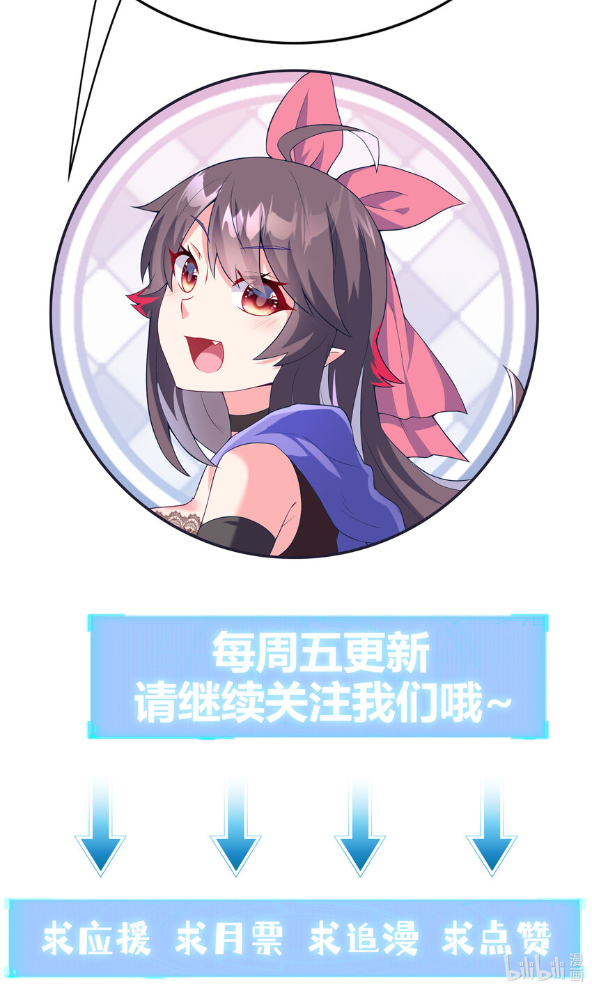 08 身份暴露64