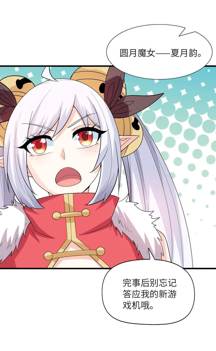 087 试炼30