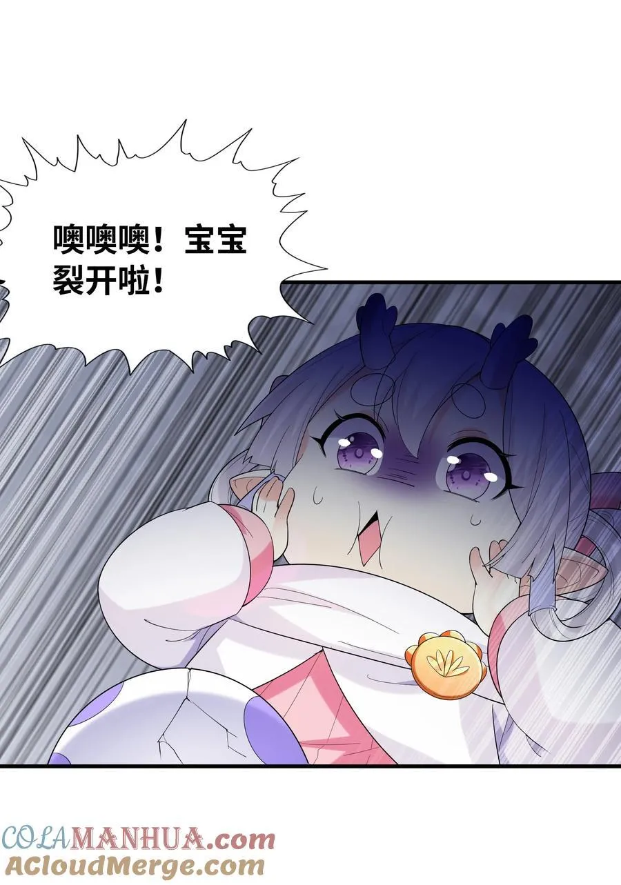 138 宝宝要出生了33