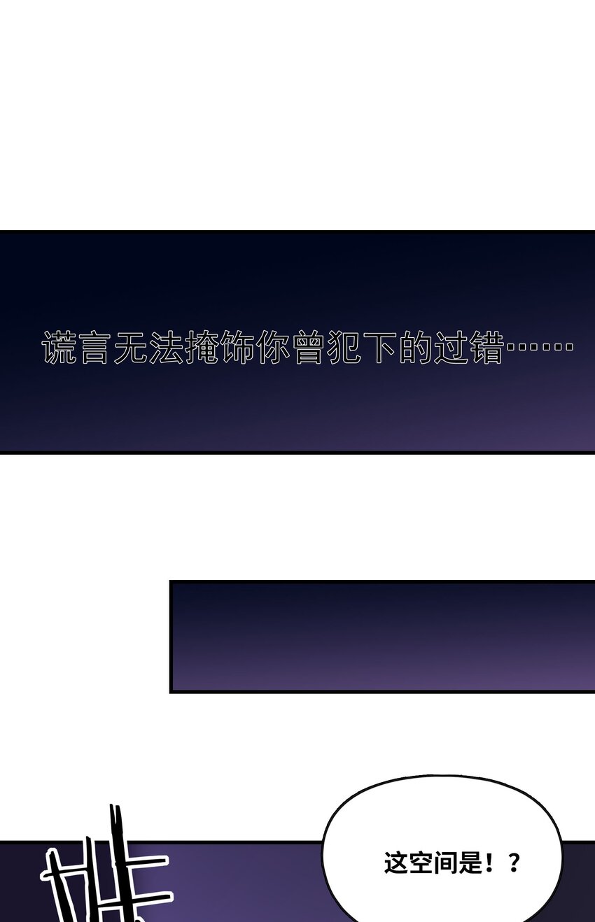 064 拯救罗罗莎16