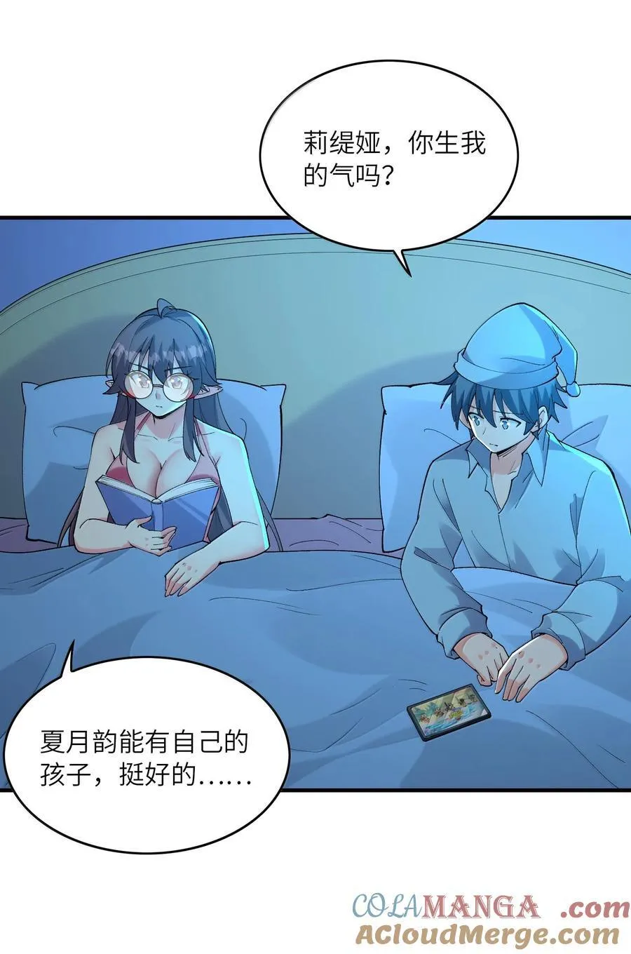 158 以后我来罩着你们36