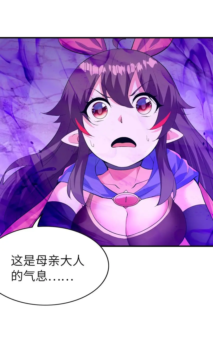 122 “萝莉”魔女56