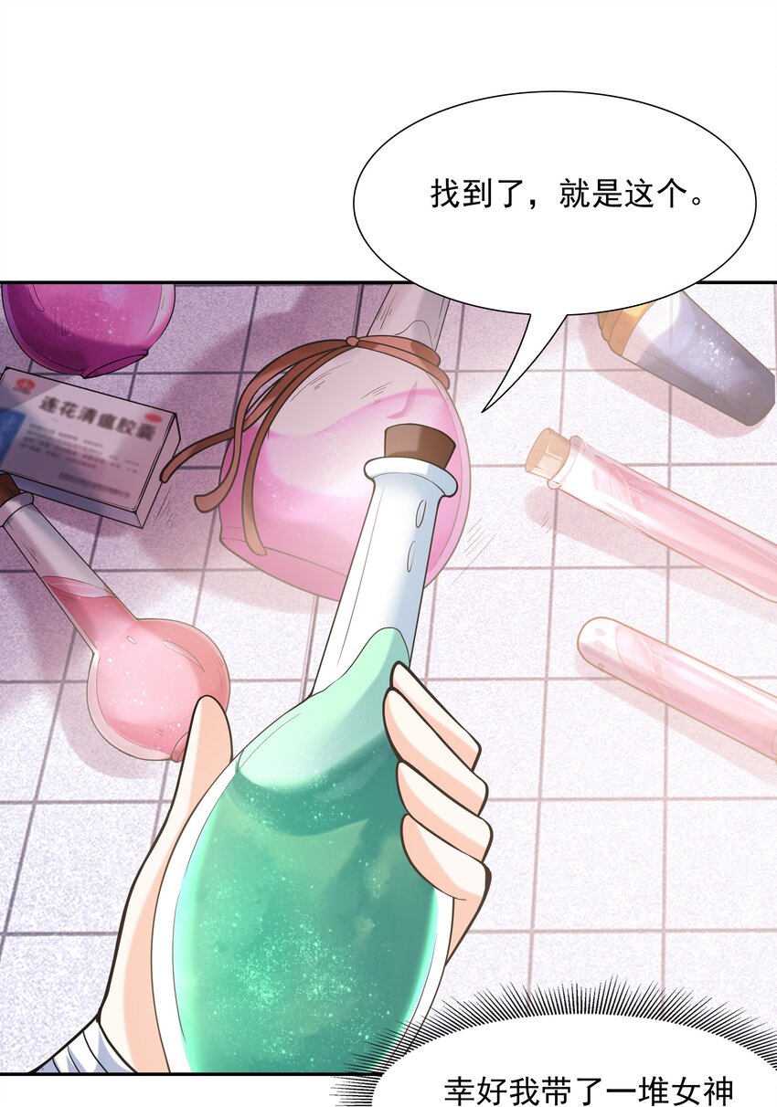 051 暴打勇者3
